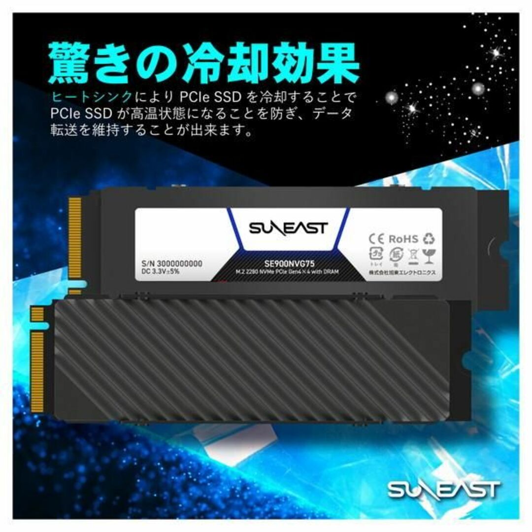 SUNEAST SE900NVG75-02TB 内蔵SSD 新品！