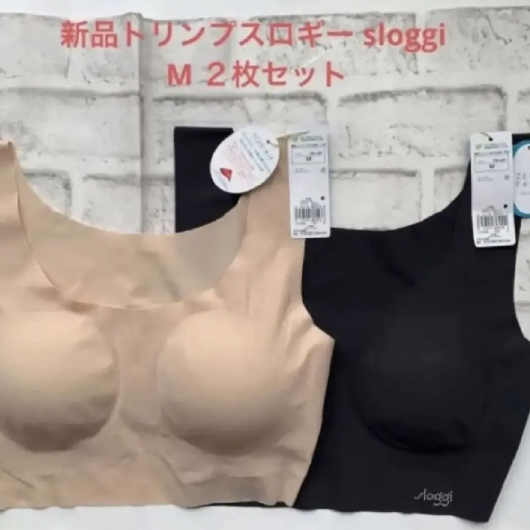 新品トリンプスロギー sloggi M ２枚セット | フリマアプリ ラクマ