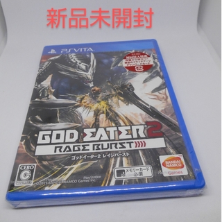 プレイステーションヴィータ(PlayStation Vita)の【新品】PSVITA GOD EATER 2 RAGE BURST(携帯用ゲームソフト)