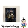 【中古】 名前のない怪物（初回生産限定盤）/ＣＤシングル（１２ｃｍ）/SRCL-