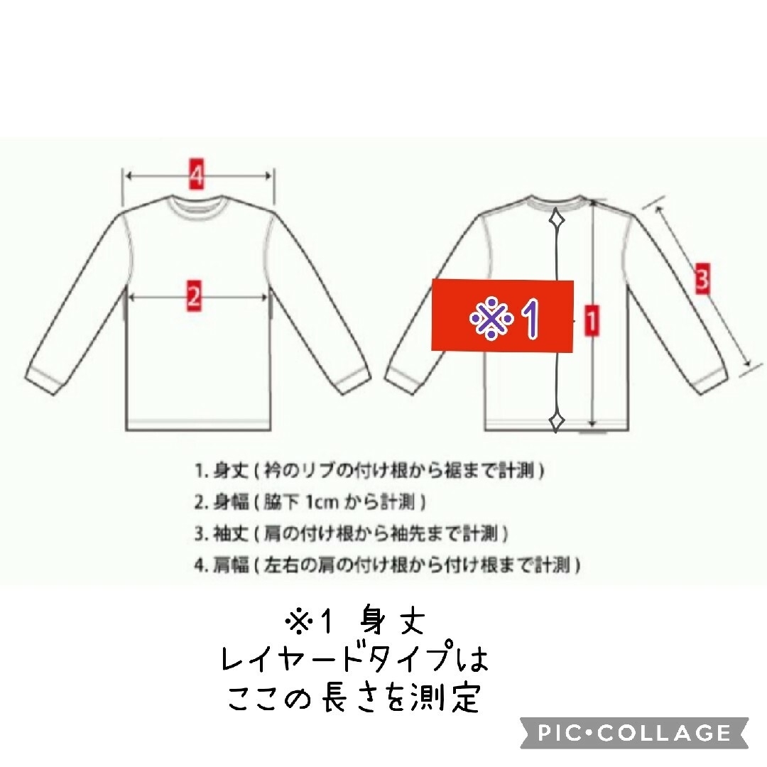 RYO様専用 キッズ Tシャツ 長袖 3枚の通販 by SUN's shop｜ラクマ