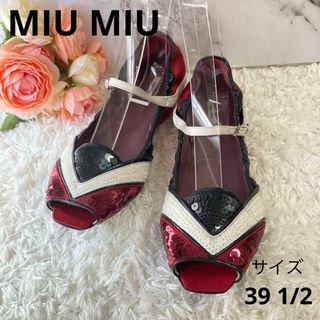 miumiu  ストラップバレエシューズ