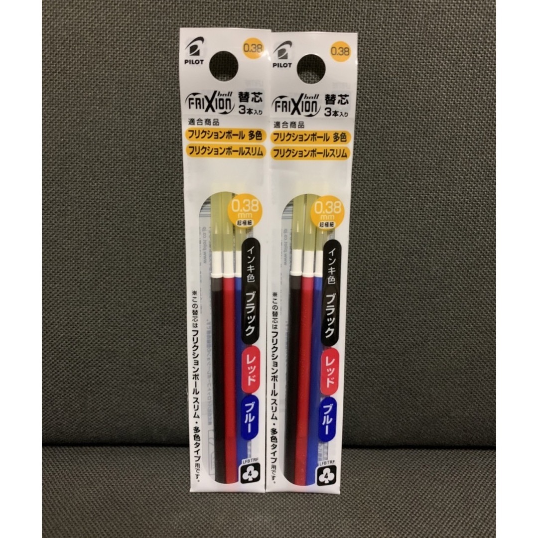 PILOT(パイロット)の☆フリクション 替芯 新品 三色３本入り２袋セット 0.38mm☆ インテリア/住まい/日用品の文房具(その他)の商品写真