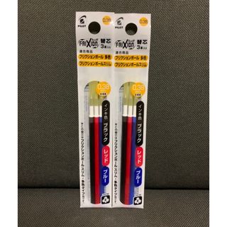 パイロット(PILOT)の☆フリクション 替芯 新品 三色３本入り２袋セット 0.38mm☆(その他)