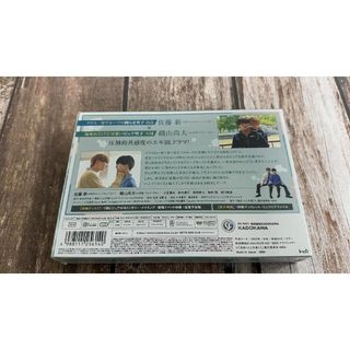 新品未開封品　　高良くんと天城くん DVD-BOX〈3枚組〉