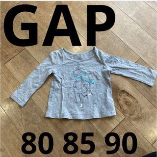 ギャップキッズ(GAP Kids)のGAP 長袖　Tシャツ　グレー80 85 90(シャツ/カットソー)