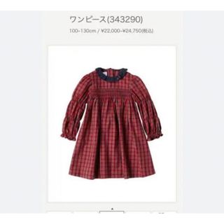 familiar familiar ワンピース の通販 by Lily's shop