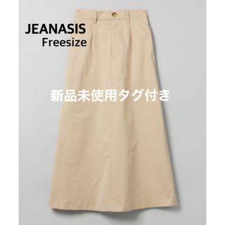 ジーナシス(JEANASIS)の新品未使用タグ付き　JEANASIS  ジーナシス　ツイルAラインロングスカート(ロングスカート)