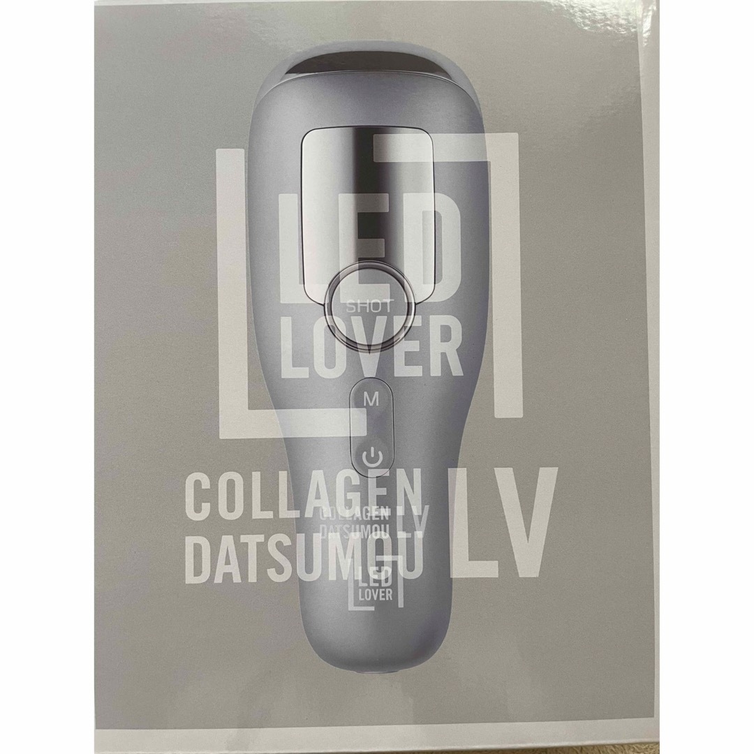 新品 脱毛器 LED LOVER コラーゲン脱毛 LV | フリマアプリ ラクマ