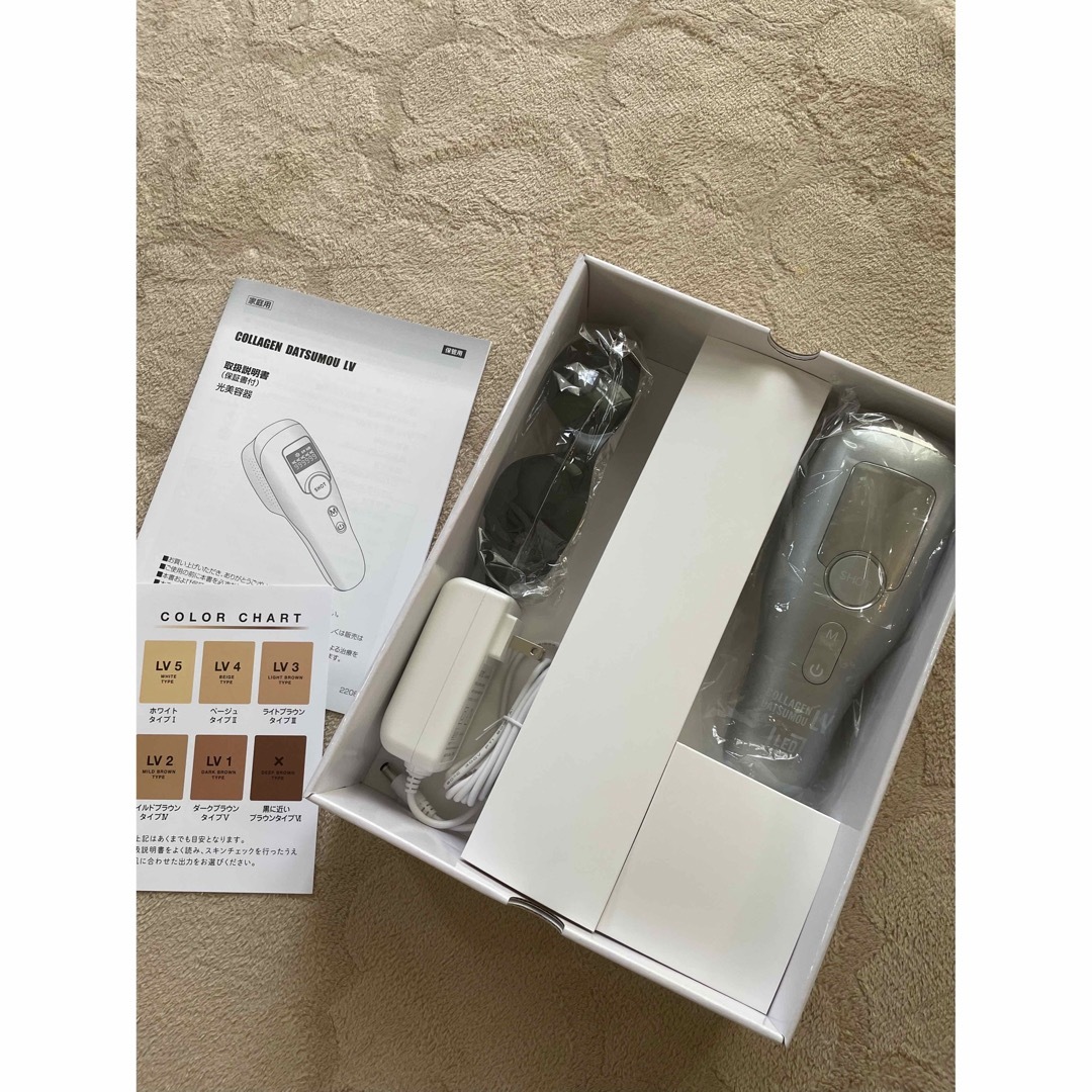 新品 脱毛器 LED LOVER コラーゲン脱毛 LV