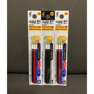 パイロット(PILOT)の☆フリクション替芯 新品 三色２袋＆黒１袋セット 0.38mm☆(その他)