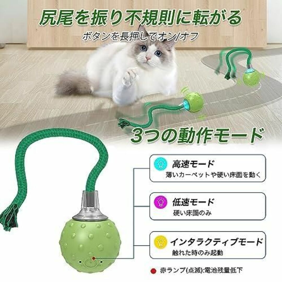 猫おもちゃ 猫ボール 猫用電動おもちゃ 猫のおもちゃボール 猫イ 管28RN