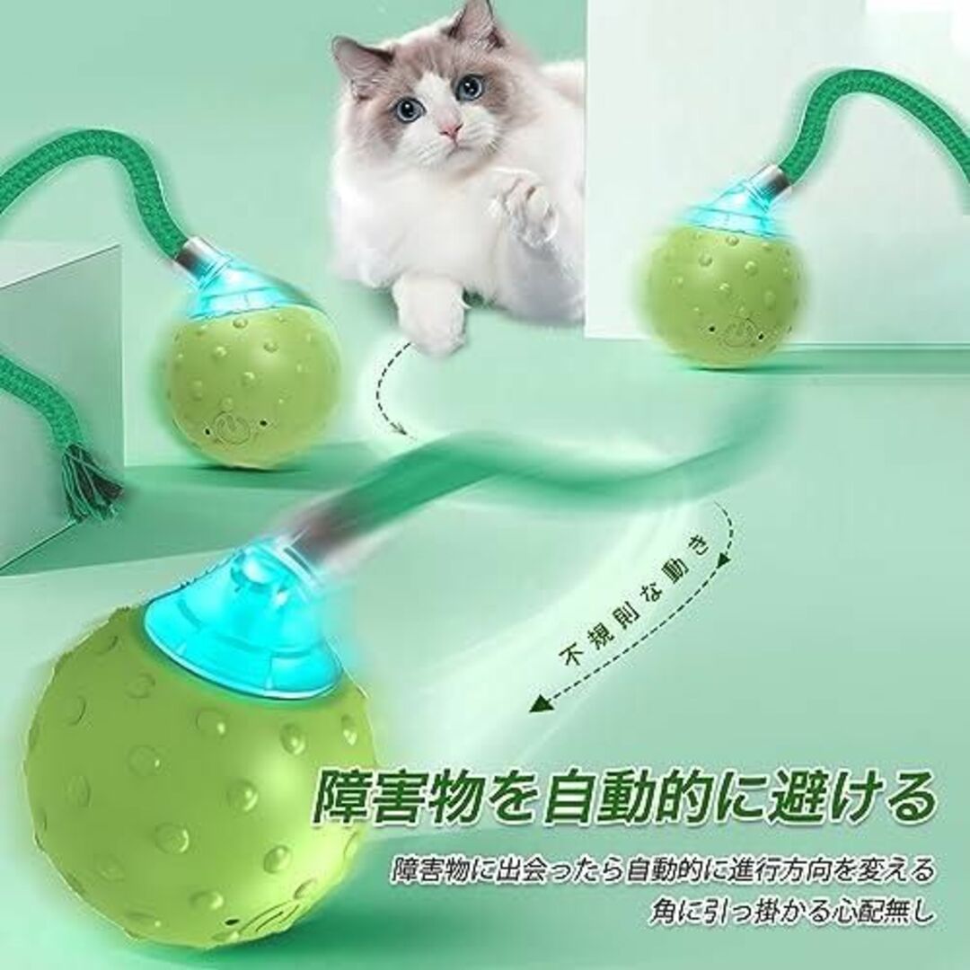 猫おもちゃ 猫ボール 猫用電動おもちゃ 猫のおもちゃボール 猫イ 管28RN