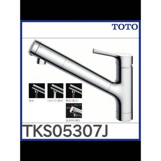 最終値引!TOTO 壁付シングルシャワー混合栓 TMGG30E