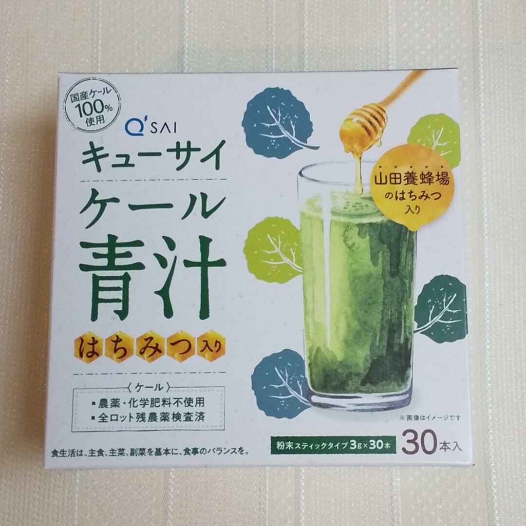 Q'SAI(キューサイ)のキューサイ  ケール青汁 はちみつ入り  6本 食品/飲料/酒の健康食品(青汁/ケール加工食品)の商品写真