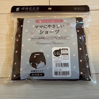 オオサキメディカル(Osaki Medical)の産褥ショーツ　dacco ママにやさしいショーツ Ｌ－ＬＬ ブラウンドット(マタニティ下着)