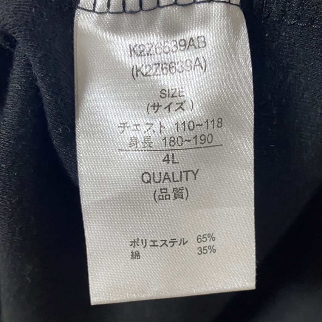 メンズ　テーラードジャケット　大きいサイズ メンズのジャケット/アウター(テーラードジャケット)の商品写真