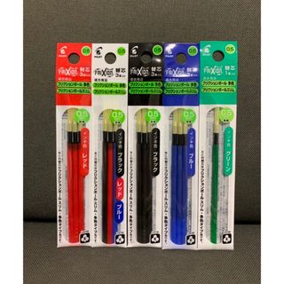 パイロット(PILOT)の☆フリクション 替芯 主要カラー４袋＋グリーン１本セット0.5mm☆(その他)