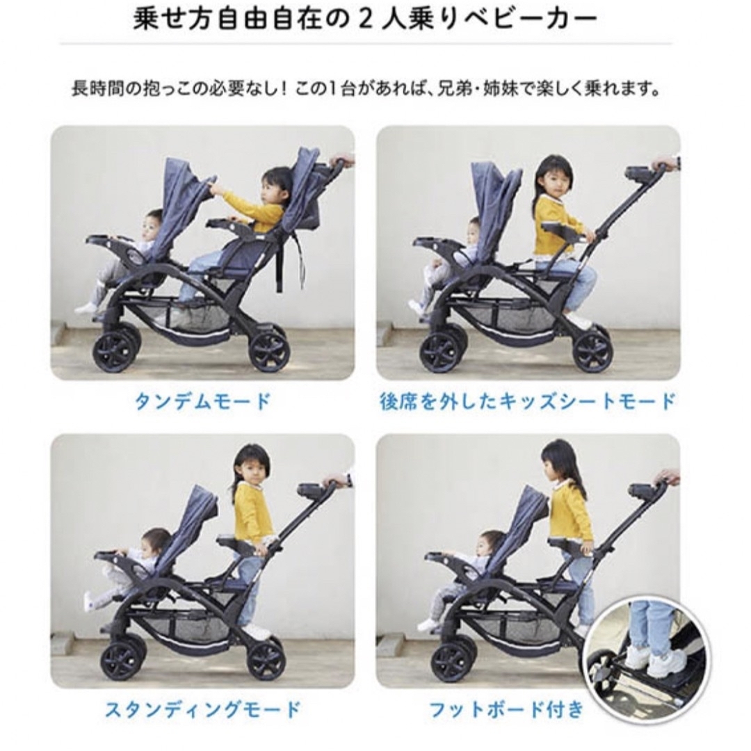 KATOJI - 2人乗り ベビーカー 2人でゴーdxの通販 by クロエ's shop
