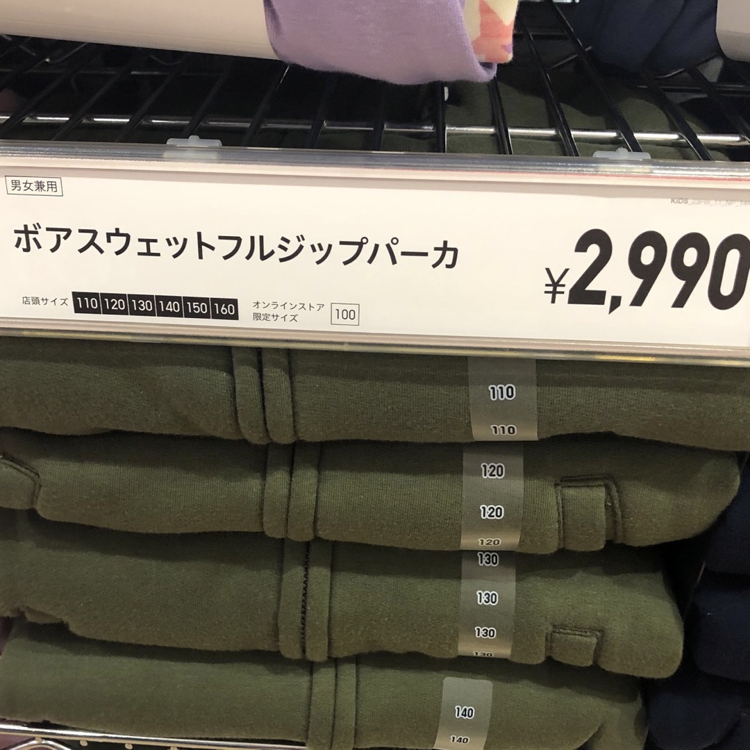 UNIQLO(ユニクロ)のボアスウェットジップパーカ キッズ/ベビー/マタニティのキッズ服女の子用(90cm~)(ジャケット/上着)の商品写真