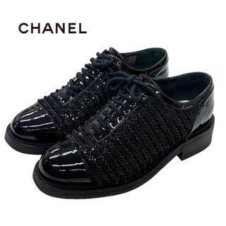 シャネル(CHANEL)のシャネル パテント ローファー 革靴 靴 シューズ ブラック(ローファー/革靴)