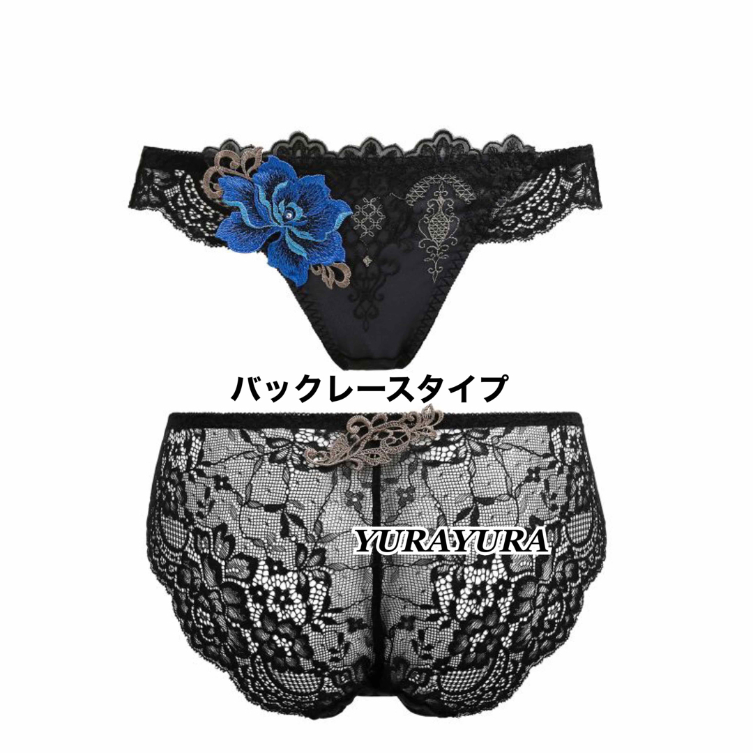 エキゾチックリュクスローズブラジャー&Tバック、ターコイズの通販 by ...