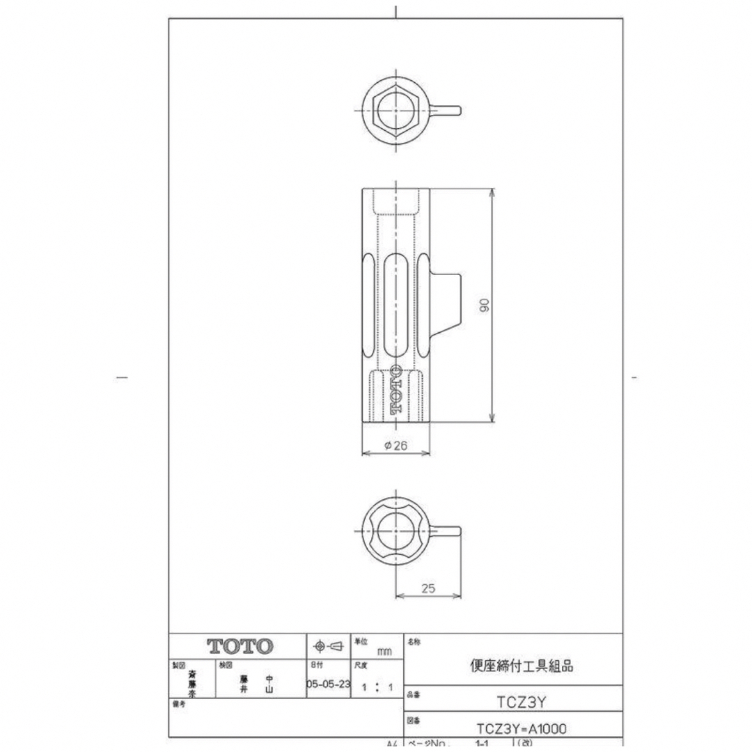 TOTO TCZ3Y 便座締付工具組品 - トイレ