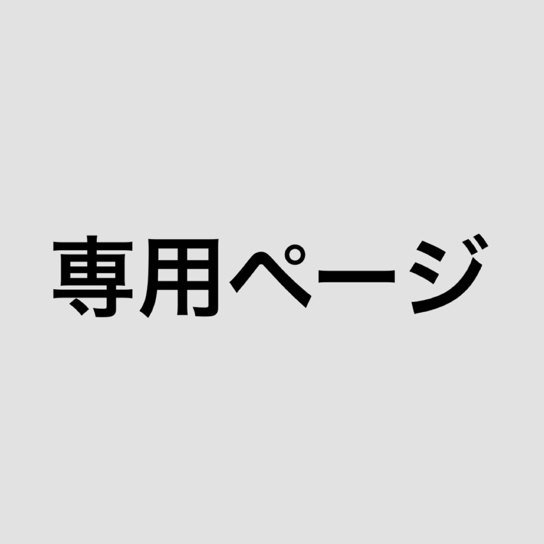 キンプリ グッズ - アイドルグッズ