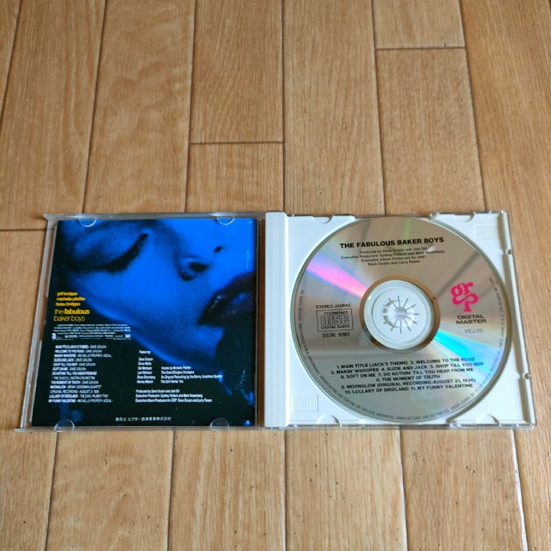 国内盤 廃盤 恋のゆくえ サウンドトラック OST エンタメ/ホビーのCD(映画音楽)の商品写真