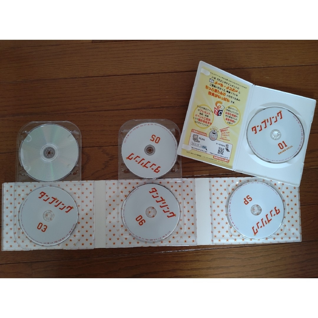✾『タンブリング』コンプリートBOX・初回２時間 DVD