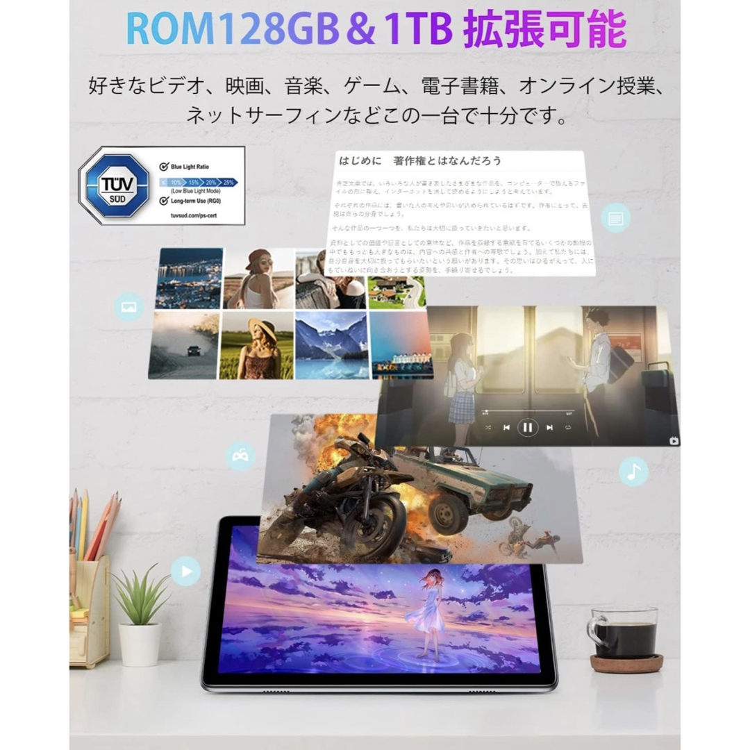 タブレット Android12  T10 タブレット10.1インチ SIMフリー