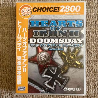 Hearts of Iron Ⅱ DOOMSDAY　完全日本語版