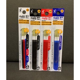 パイロット(PILOT)の☆フリクション 替芯 新品 三色＋黒赤青 合計４袋セット 0.38mm☆(その他)