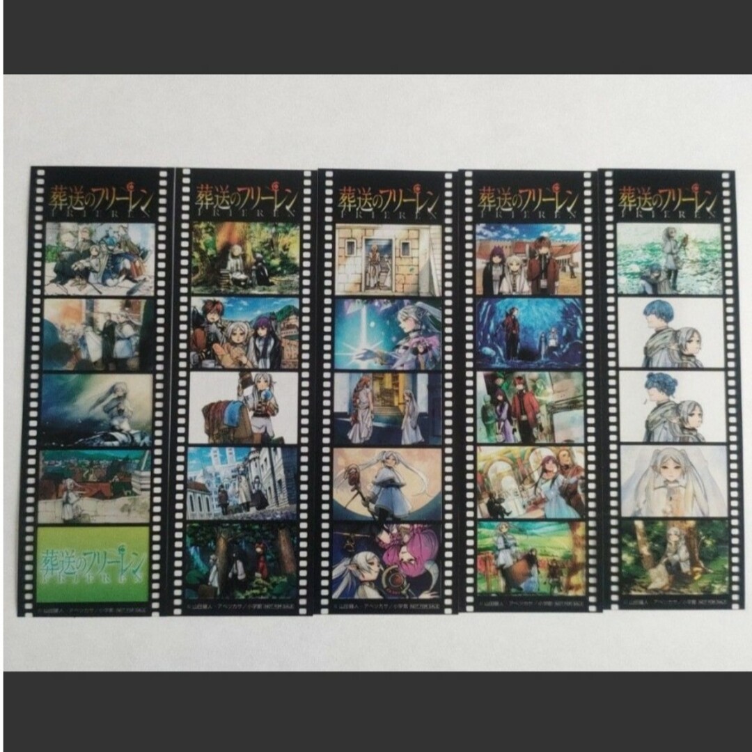 葬送のフリーレン 購入特典 フィルム風 しおり 刺激物 葬送のフリーレン 購入特典 フィルム風 しおり 刺激物