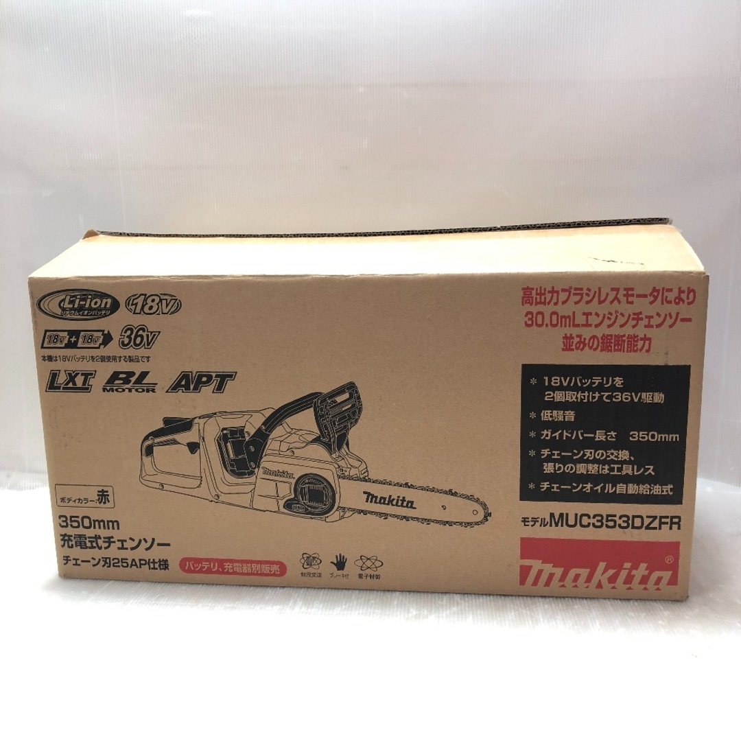 ◇◇MAKITA マキタ 650ｍｍ 充電式チェーンソー 36V(18v×2) MUC353D オレンジ