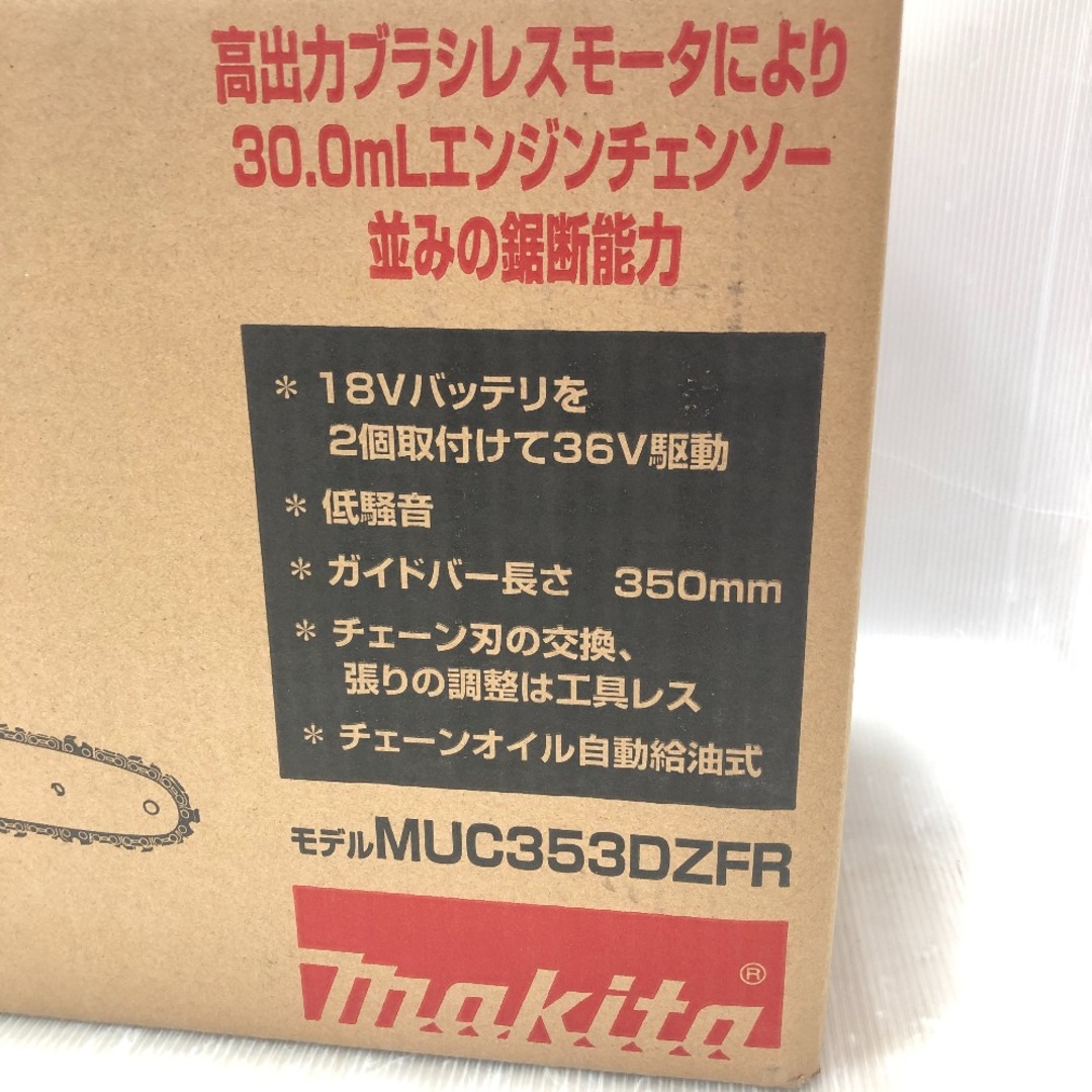 ◇◇MAKITA マキタ 650ｍｍ 充電式チェーンソー 36V(18v×2) MUC353D オレンジ