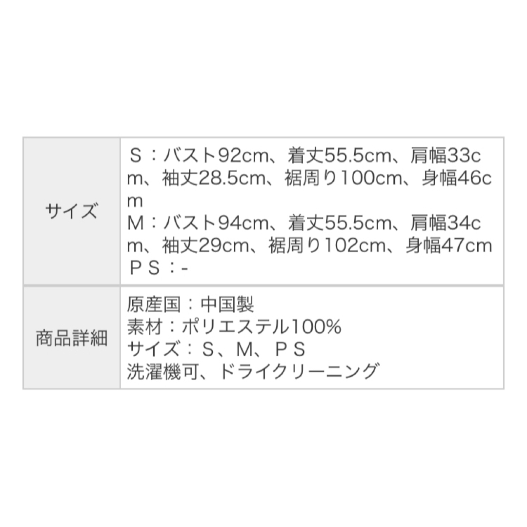 PROPORTION BODY DRESSING(プロポーションボディドレッシング)のプロポーション　ドットタックスリーブブラウス レディースのトップス(シャツ/ブラウス(半袖/袖なし))の商品写真