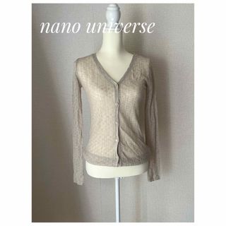 ナノユニバース(nano・universe)の【未使用】nano universeカーディガン(カーディガン)