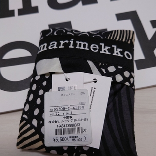 マリメッコ(marimekko)の新品ルックタグ付き marimekko マリメッコ エコバッグ スマートバッグ(エコバッグ)