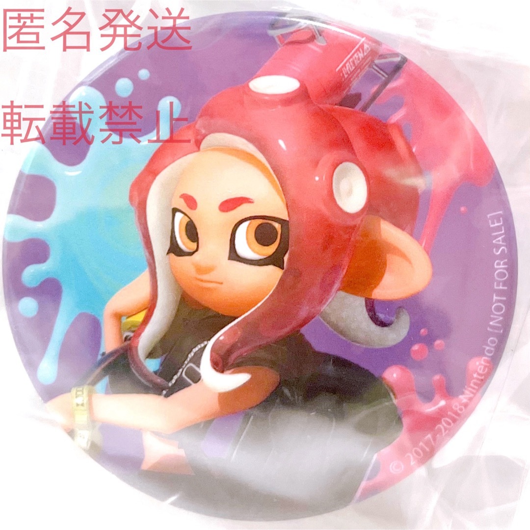 スプラトゥーン Splatoon グッズ 缶バッジ バッジ タコガール ガールタコガール