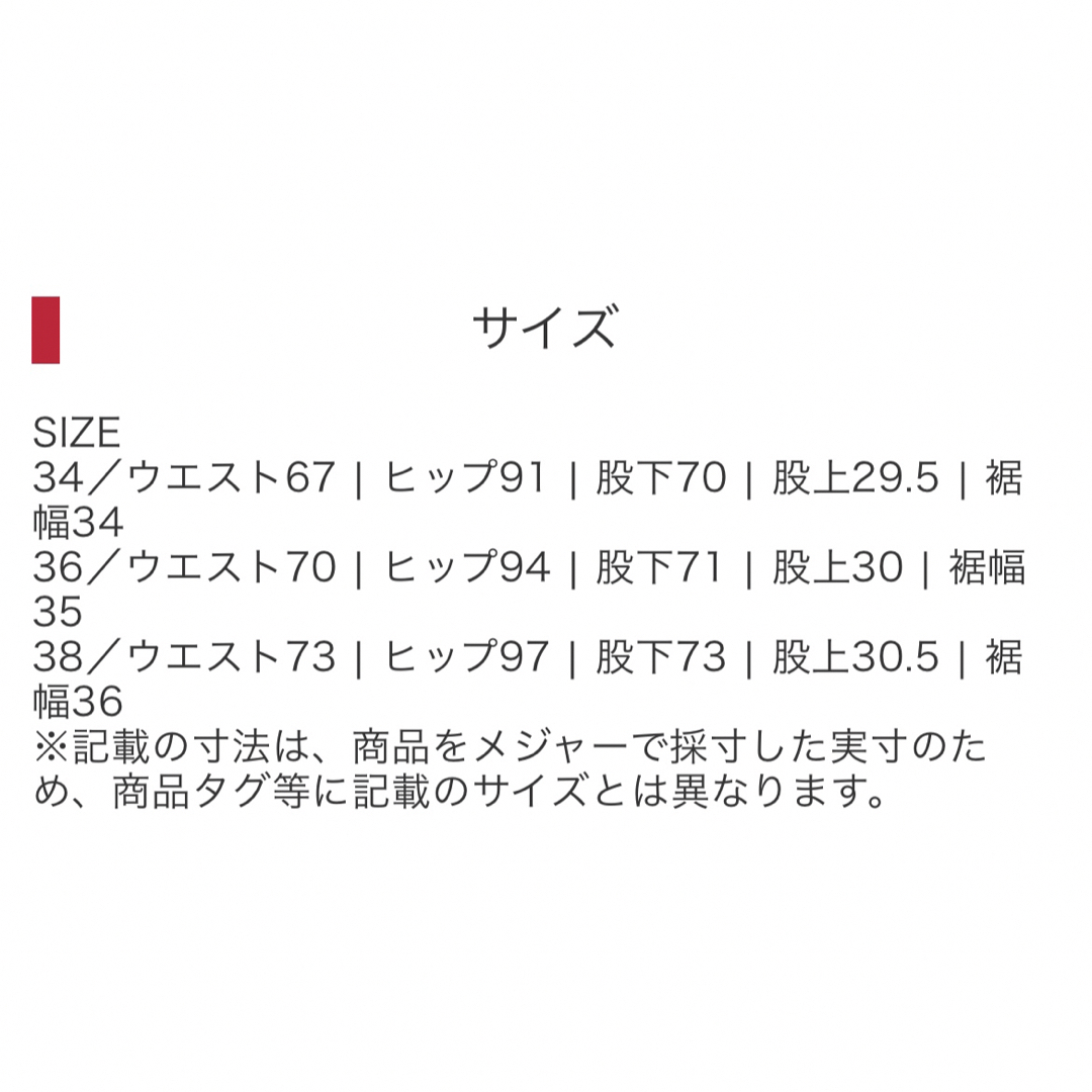 Adam et Rope' - 【新品タグ付】ADAM ET ROPE'配色ステッチフレア