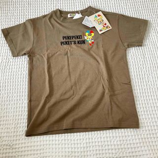 新品　タグ付き　ペケペケぺケッツくん　トップス　Tシャツ　半袖　120 (Tシャツ/カットソー)