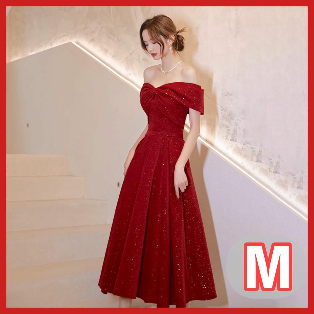 レディース新品 M 赤 カラードレス ウェディング オフショル  キラキラ 前撮り 二次会