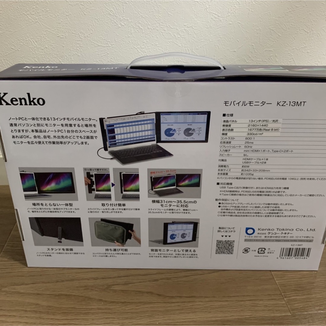 Kenko - Kenko モバイルモニター KZ-13MT 新品未使用の通販 by shop ...