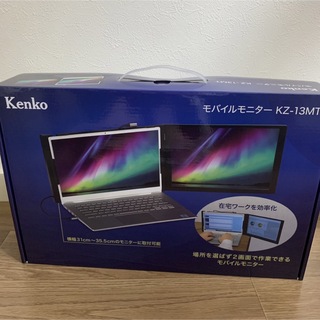 ケンコー(Kenko)のKenko モバイルモニター KZ-13MT 新品未使用(ディスプレイ)