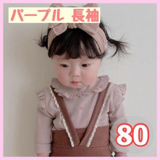 80cm 韓国 フリル襟♡こども服 女の子 長袖 新生児 ベビー 小さめおしゃれ(シャツ/カットソー)