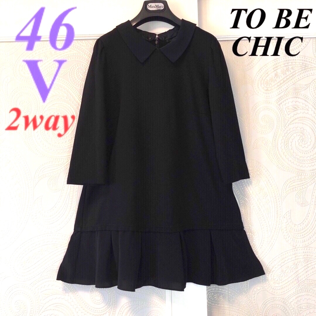 To be chic レディ襟付きワンピース