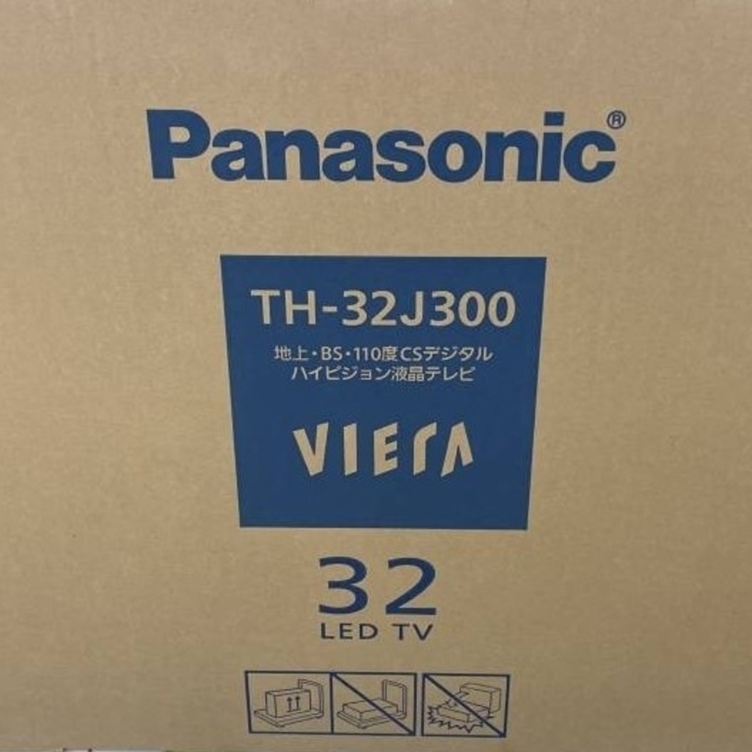 Pansonic液晶テレビ