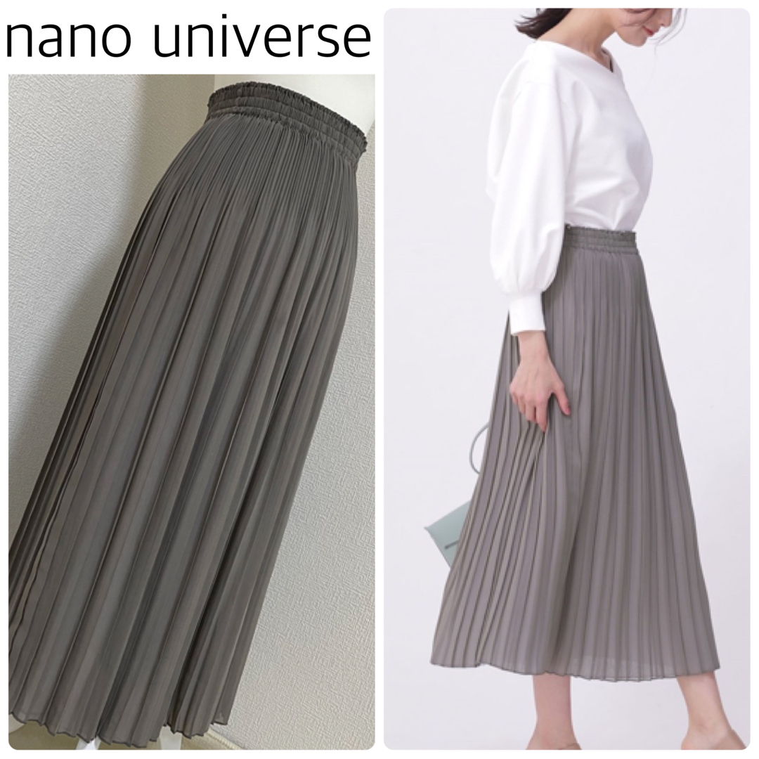 【美品】nano universeリバーシブルシアープリーツスカート