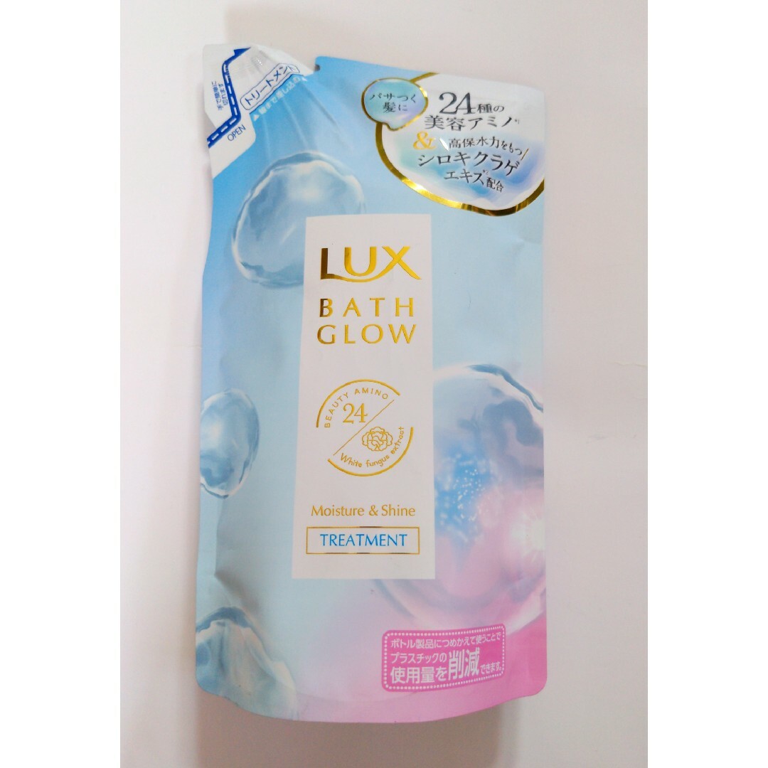 LUX(ラックス)の試供品付　LUXバスグロウ　モイスチャー&シャイン　シャンプートリートメント詰替 コスメ/美容のヘアケア/スタイリング(シャンプー/コンディショナーセット)の商品写真